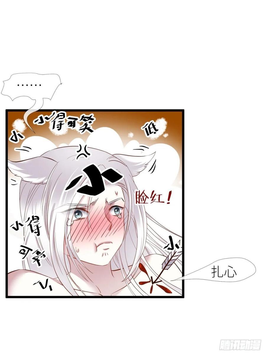 书房の背德8