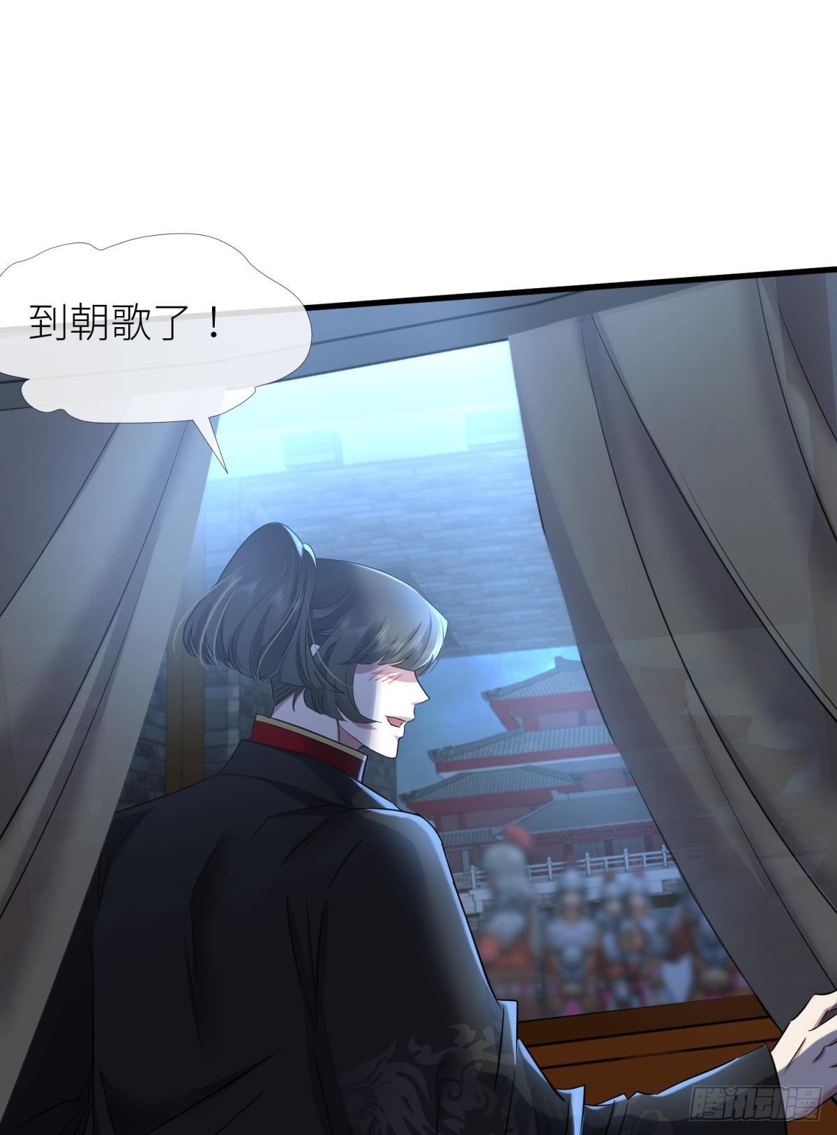 对不起，我喜欢你…29