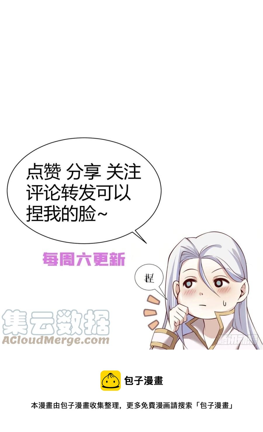有我在！60