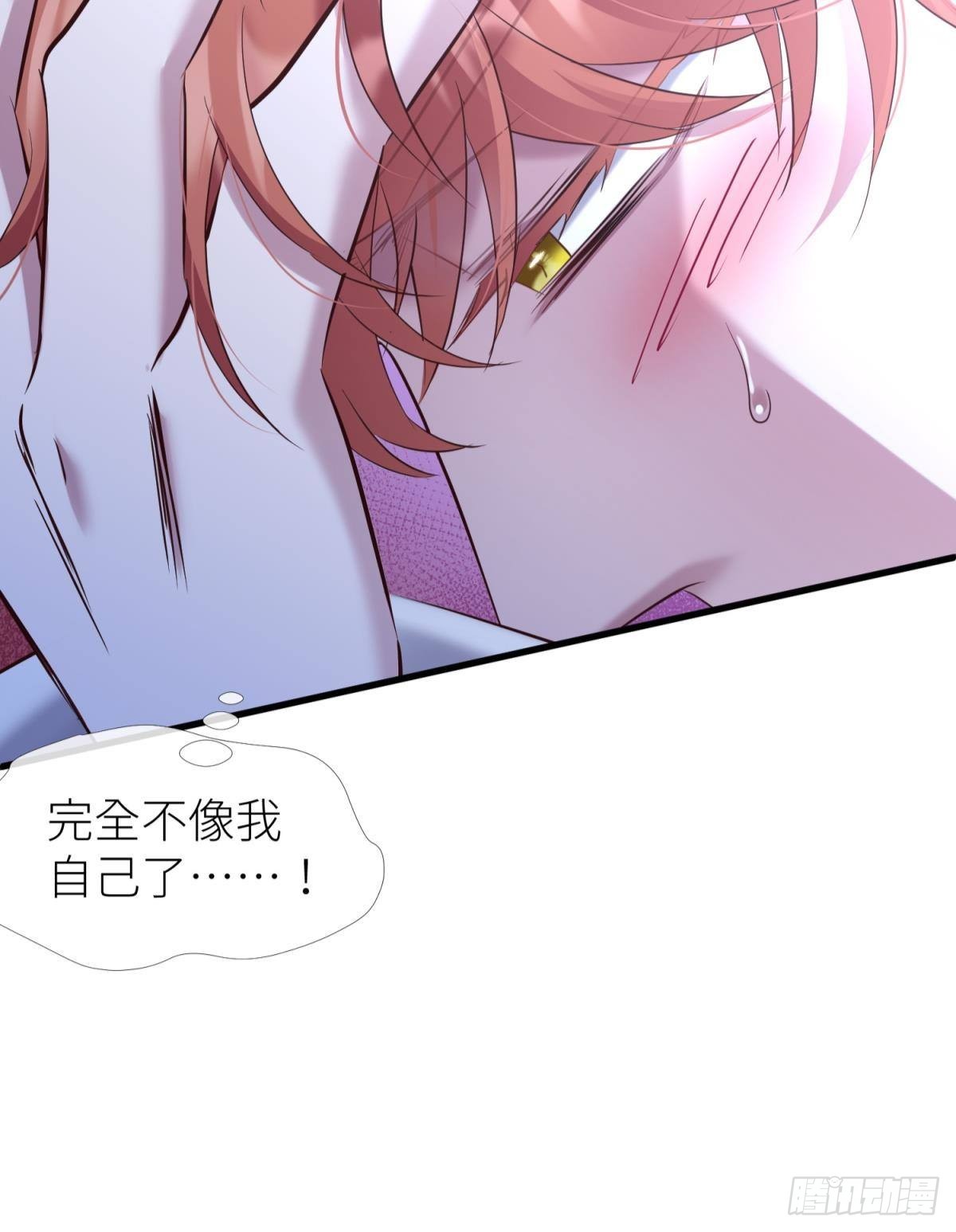 纠结的心13