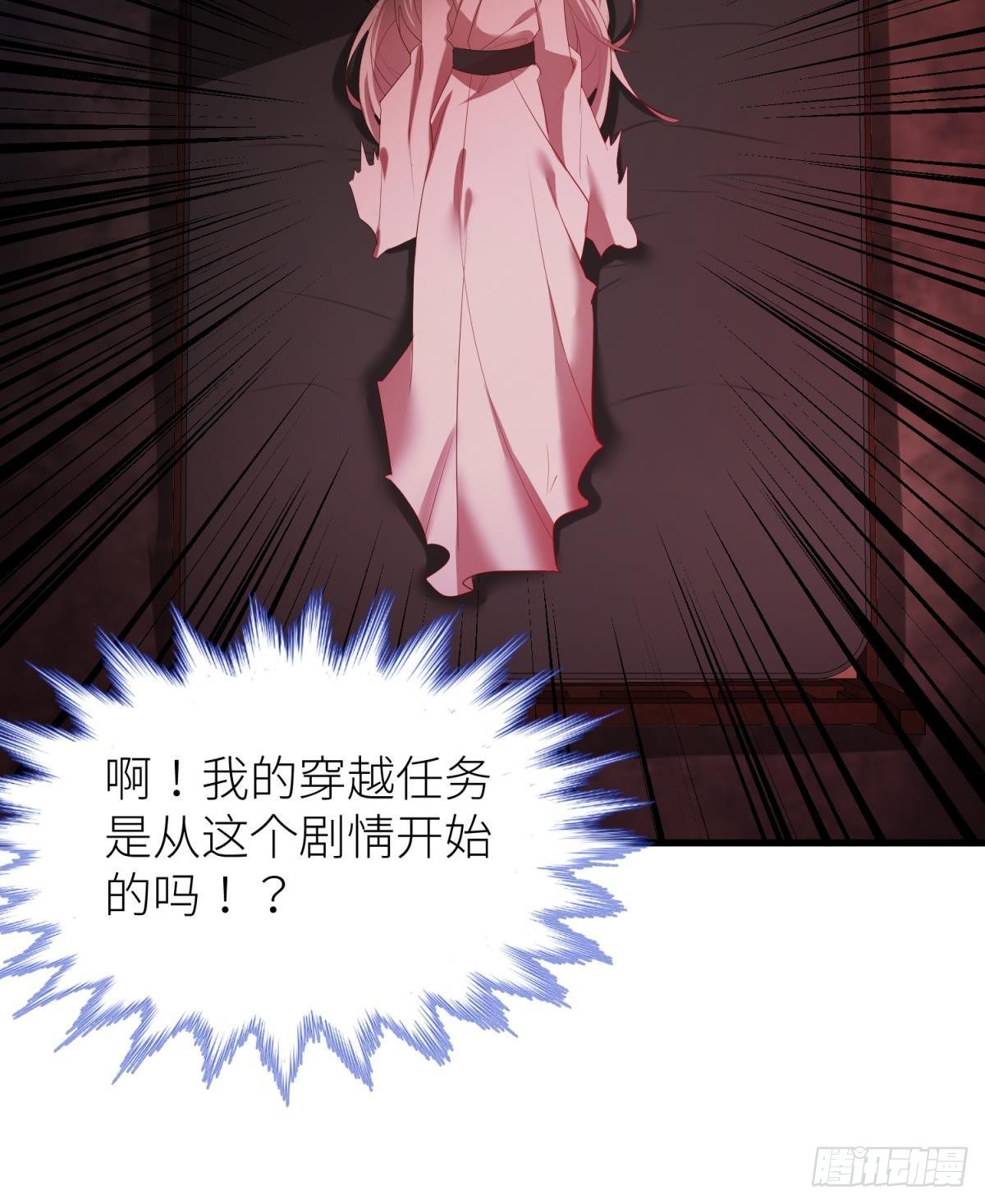 第四话 引诱他！4