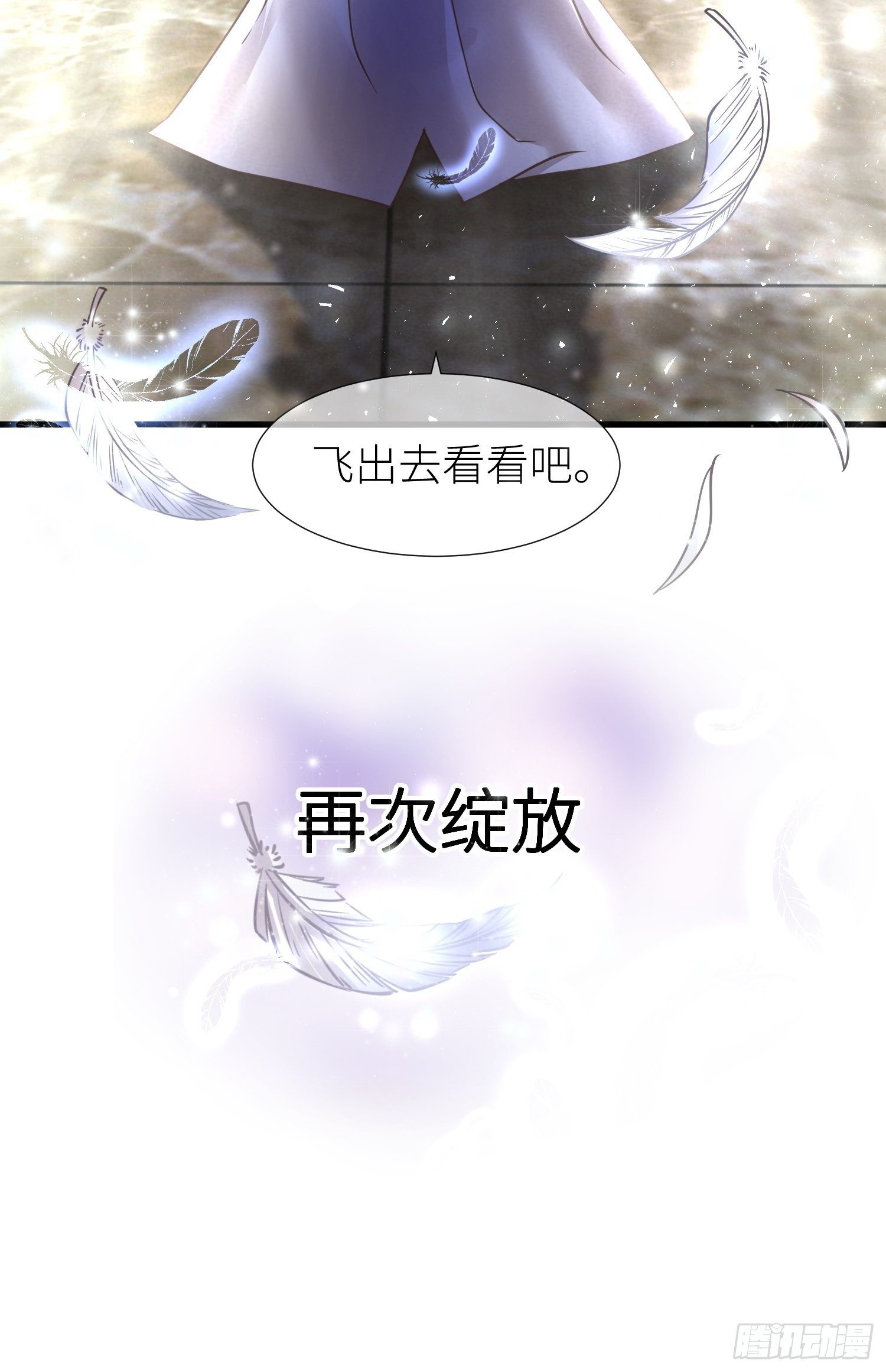 序章54
