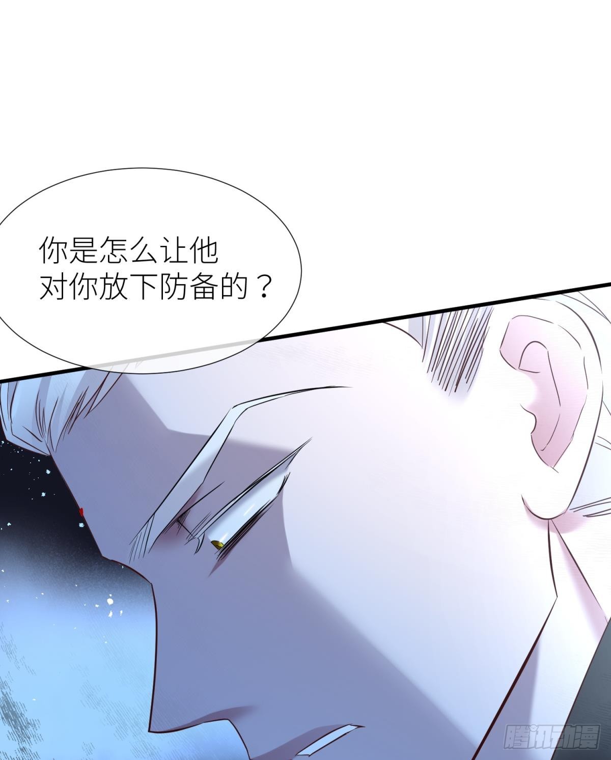 新穿越开始！46