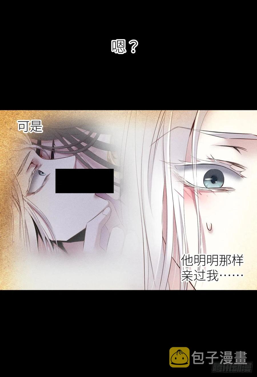 神帝与妲己37