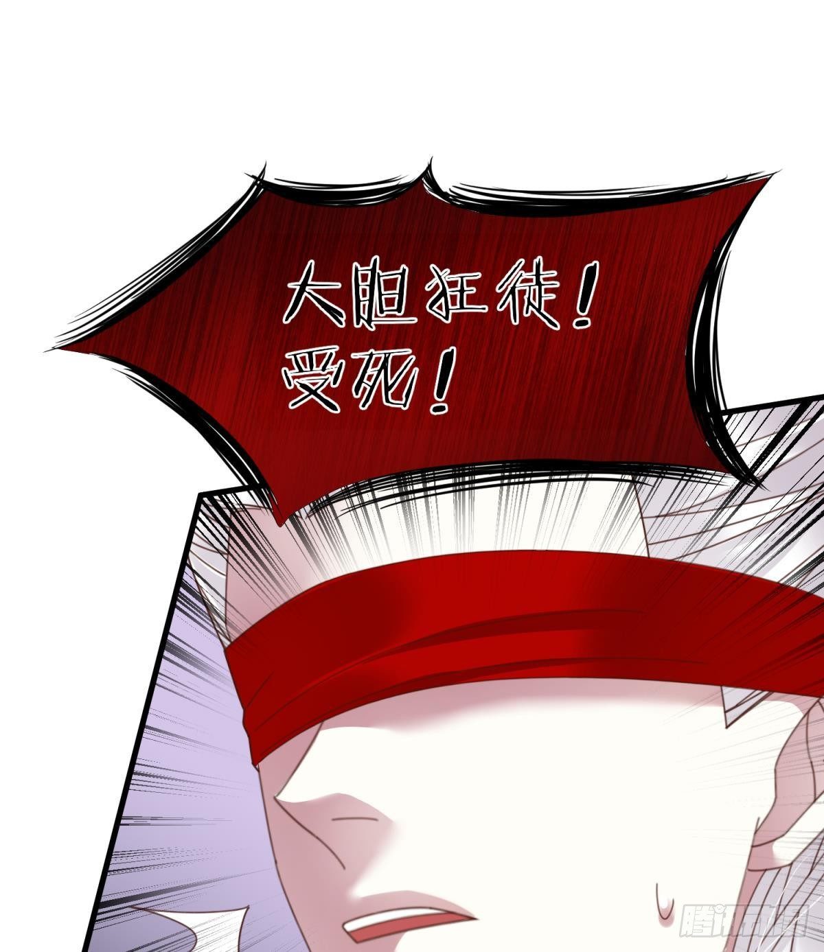 第十七话 一生一次的任性14