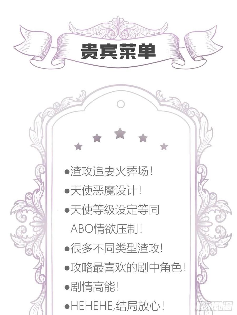 神帝与妲己53