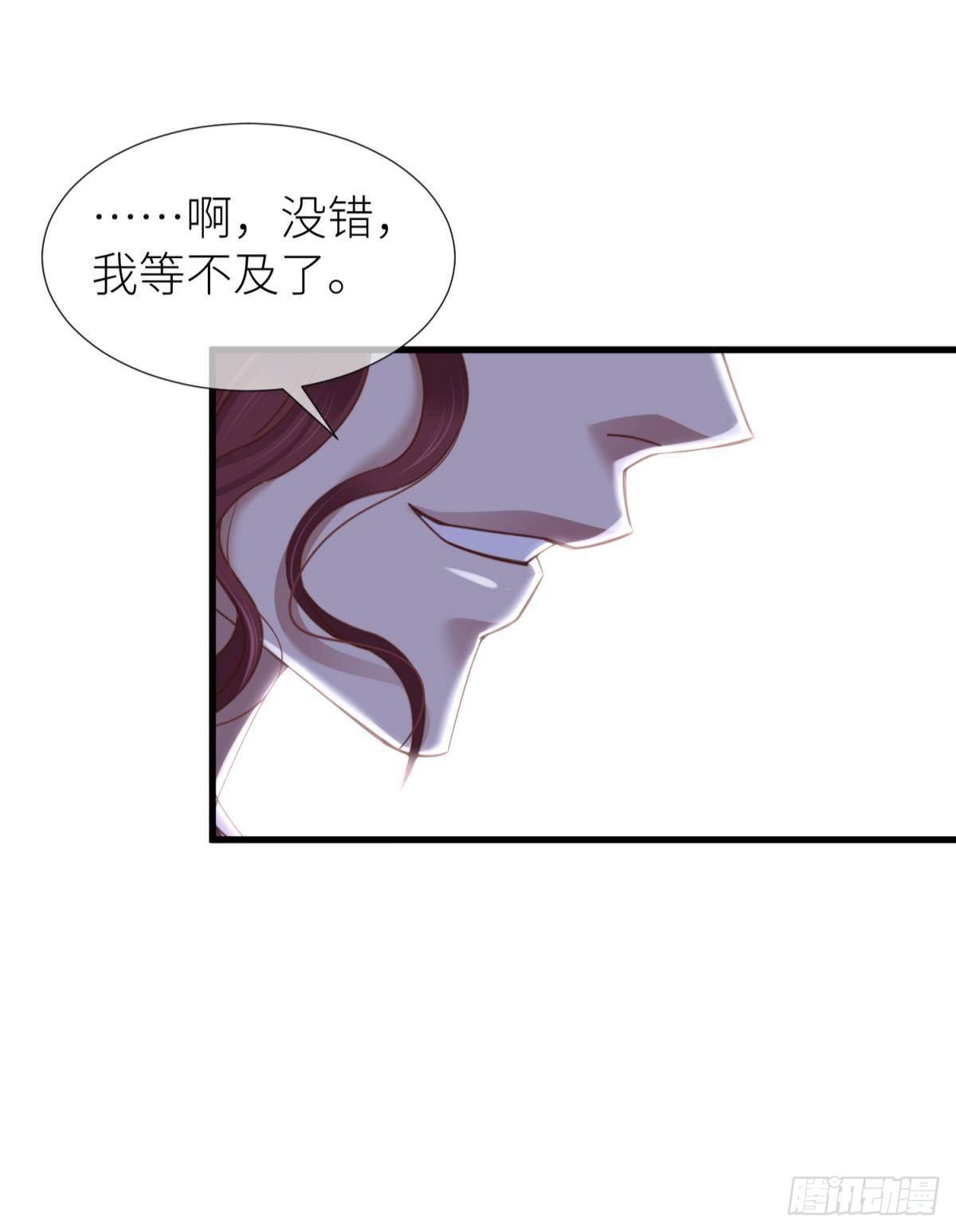 第十五话 锁心43