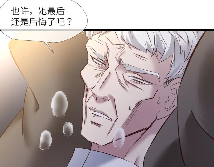 孽缘85