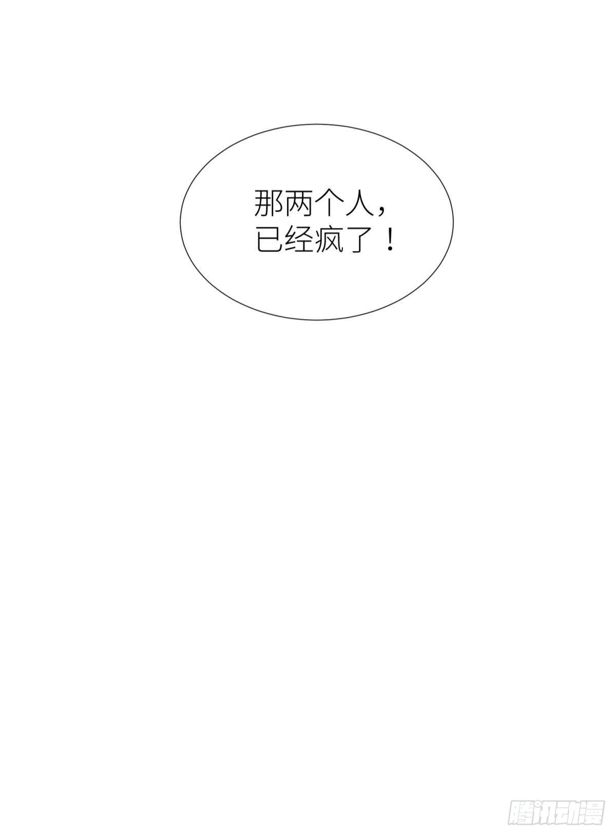 逆天改命48