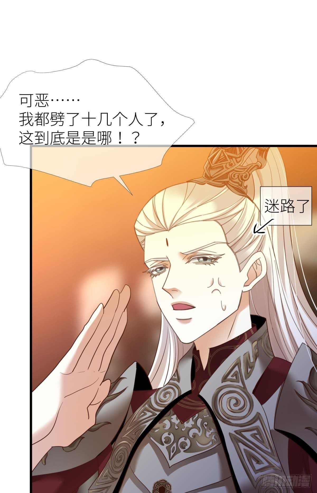 第十话 灵泊订婚40