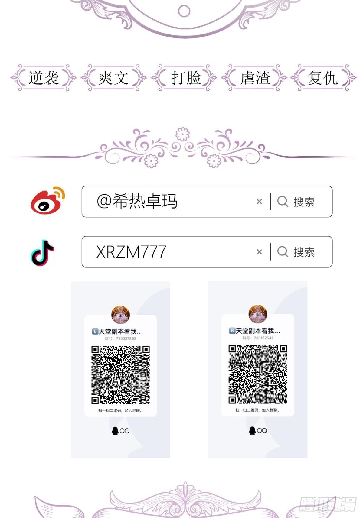 第十话 灵泊订婚64
