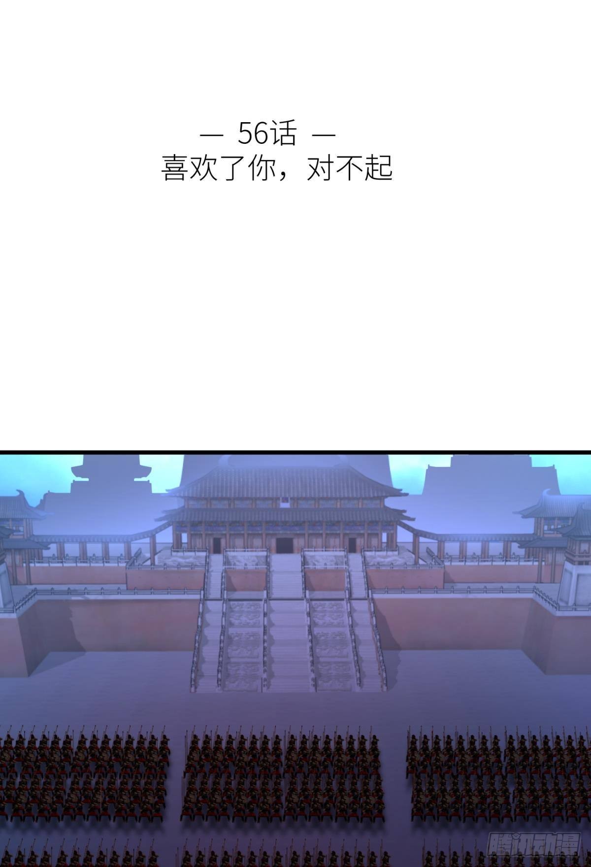 喜欢你了，对不起1