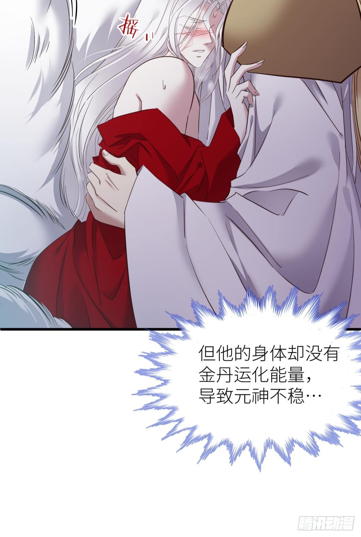 本能34