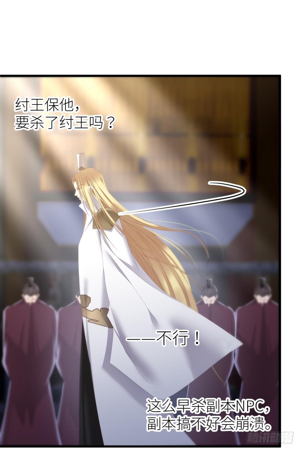 清冷狐王17