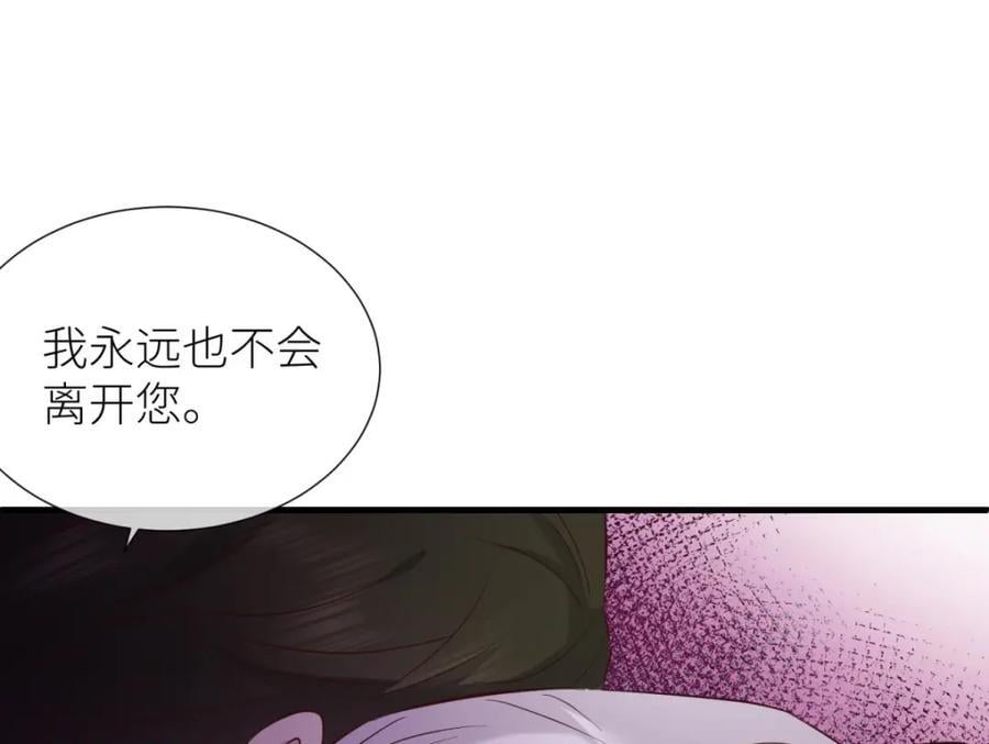 残酷真相75