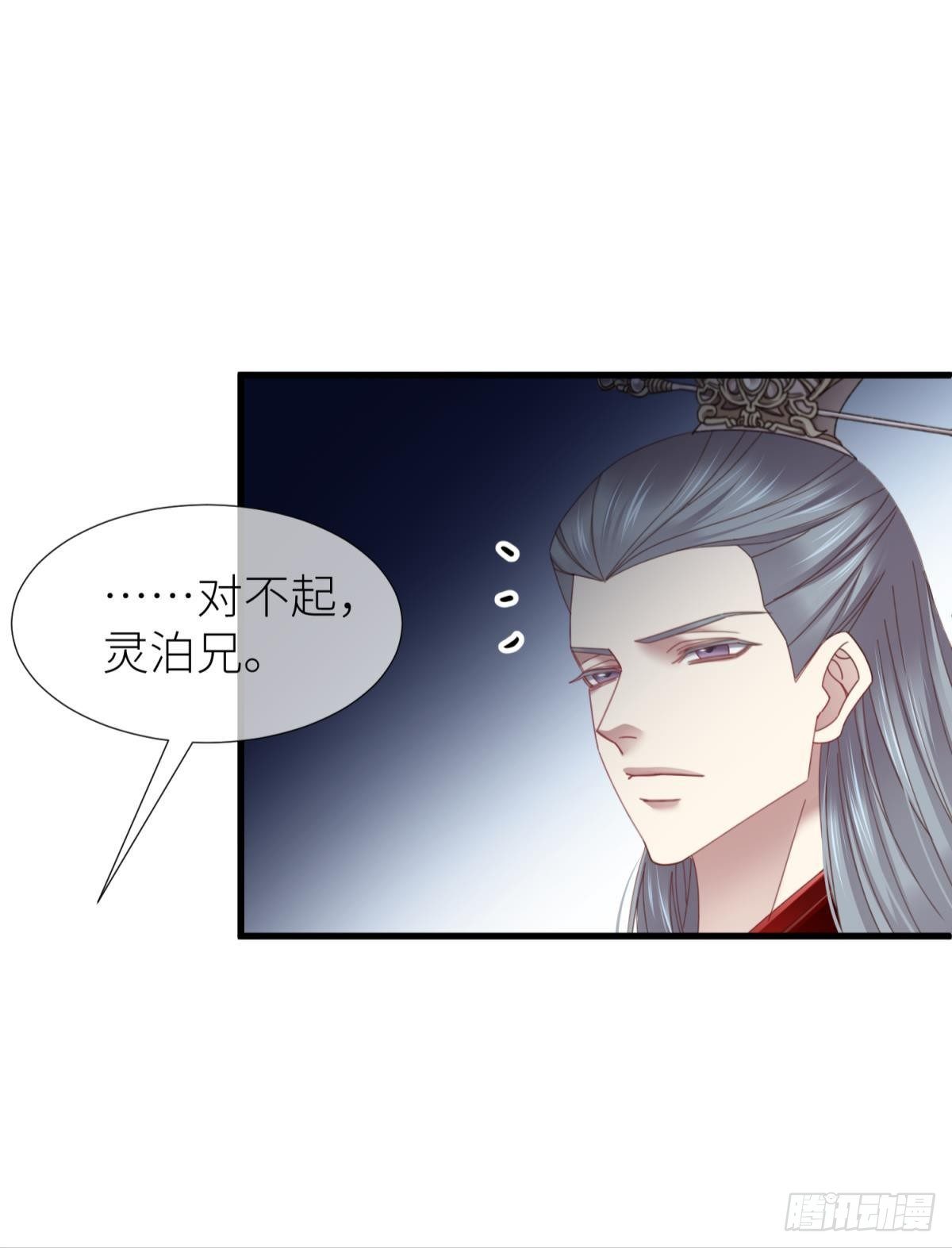 第十四话 两个婚礼47