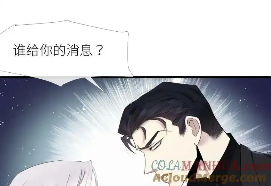 奇怪的家伙60