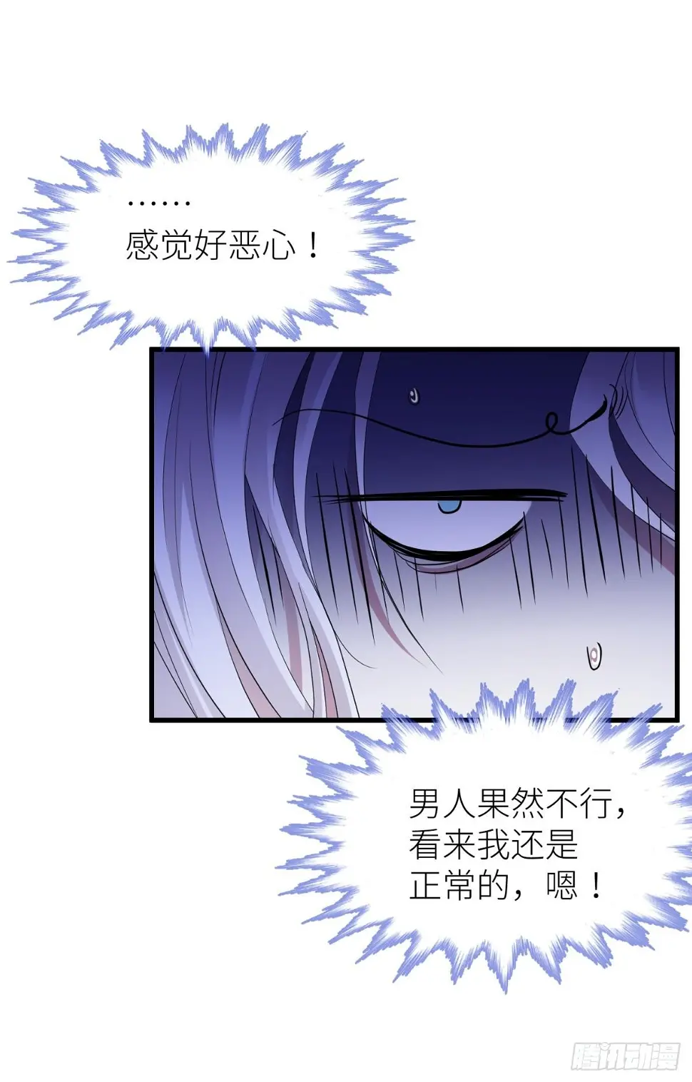 不会放过你21