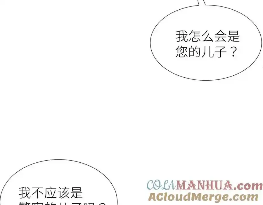 野种84