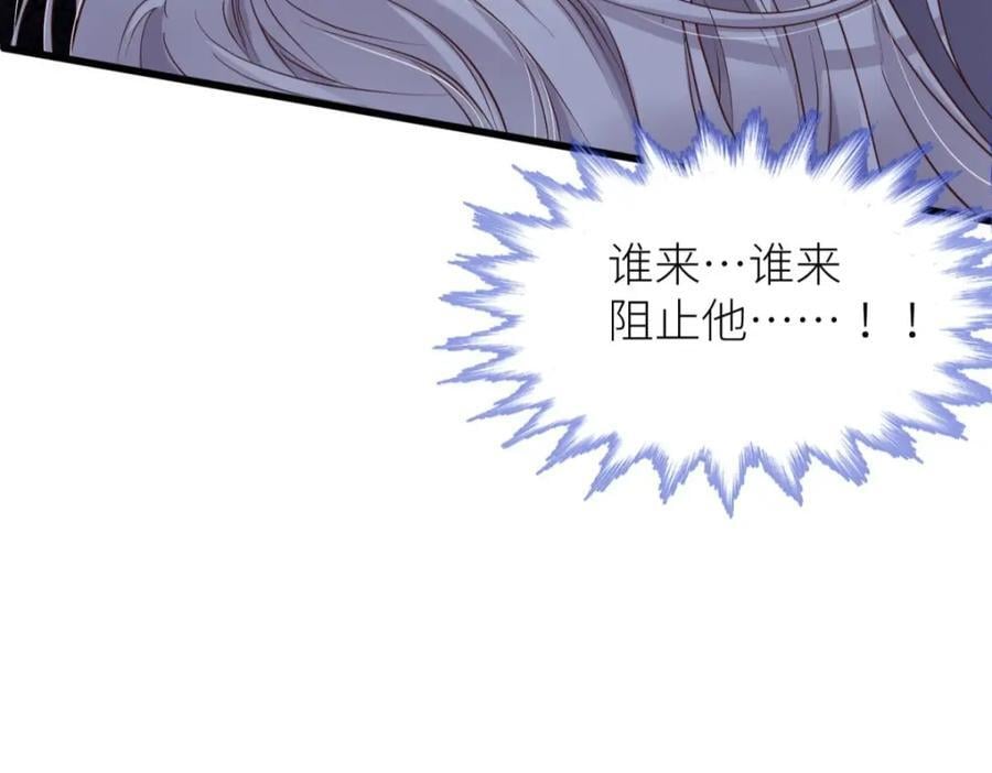 残酷真相85