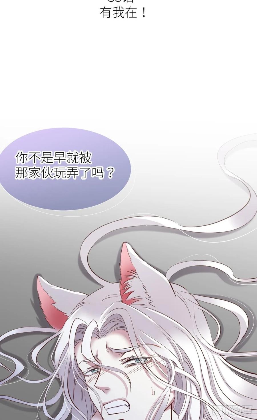 有我在！1