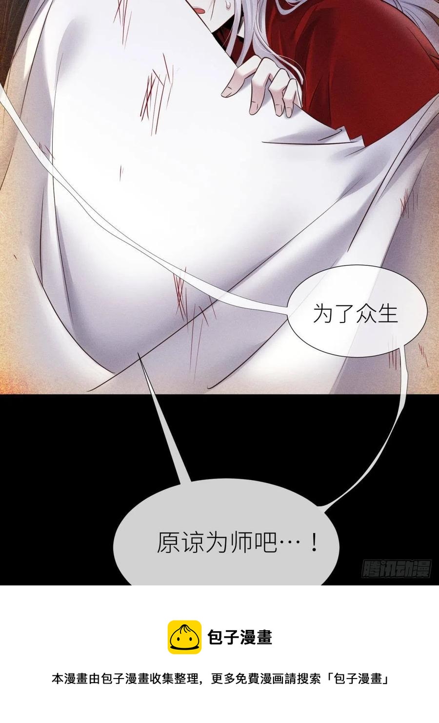 夺取金丹52
