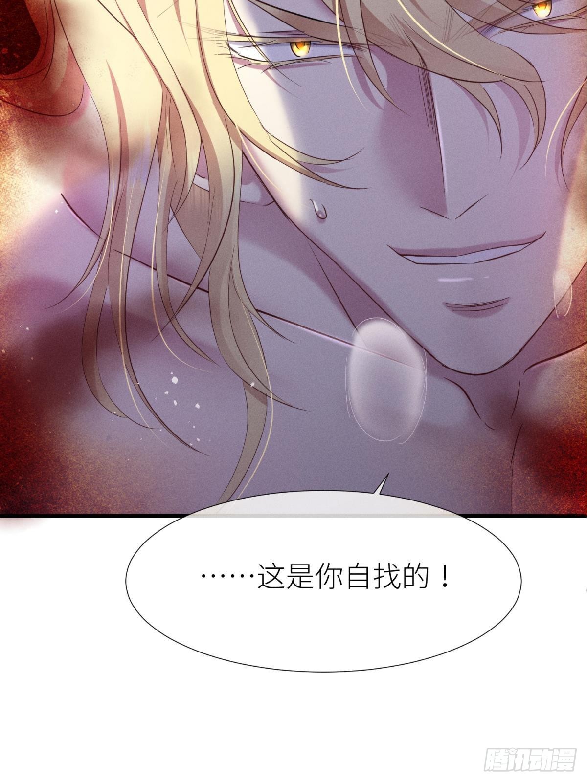 重返天堂26