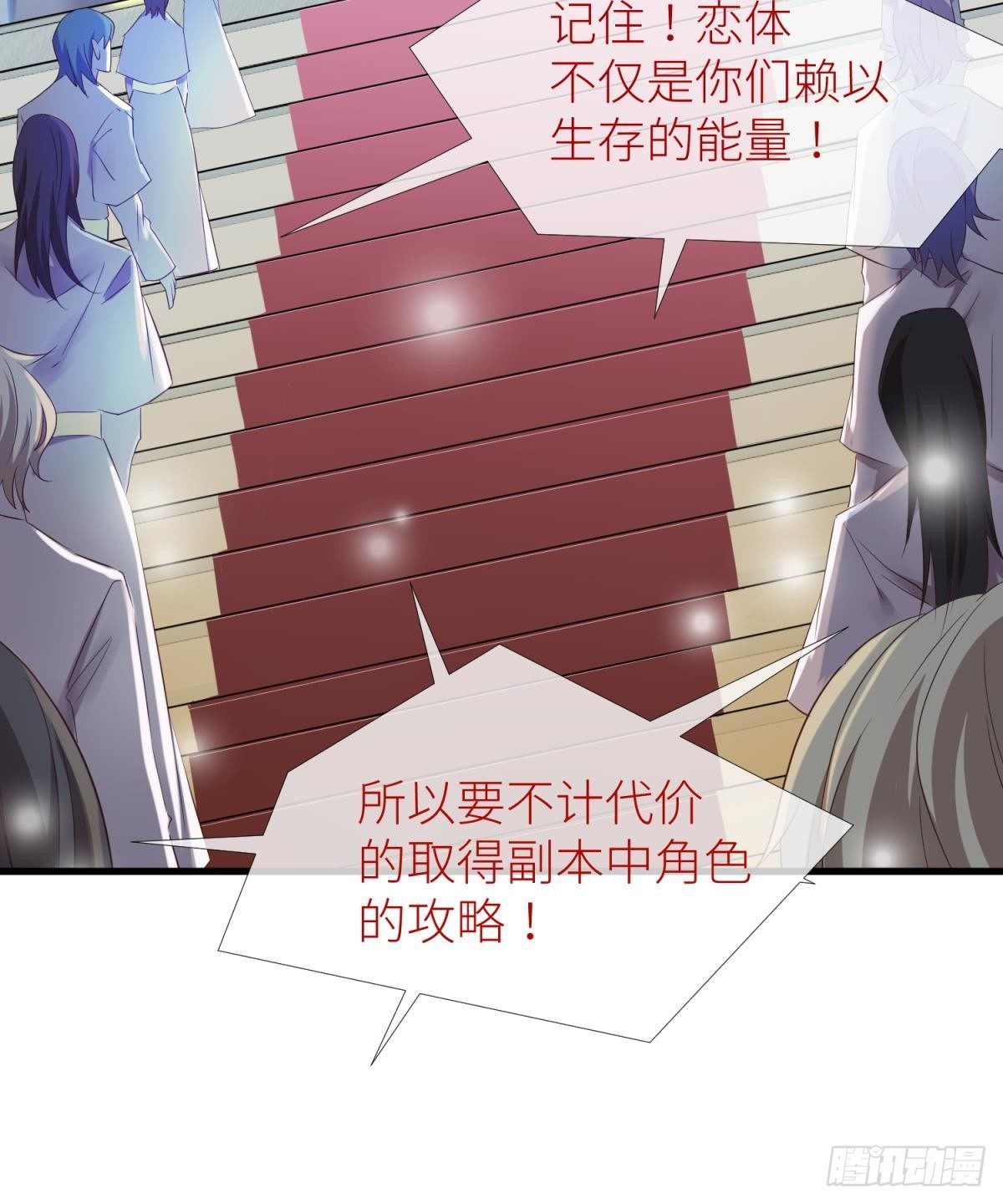第二话 伤痕23