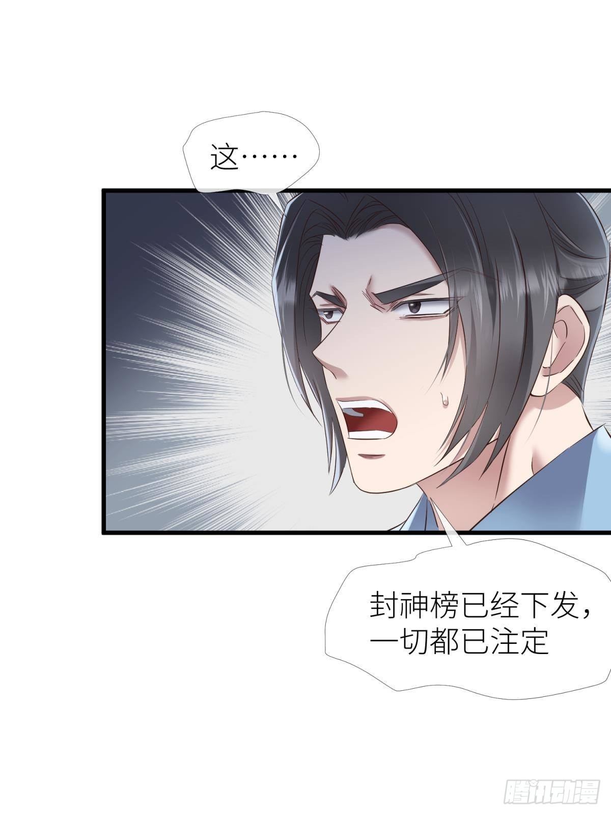 天罚23
