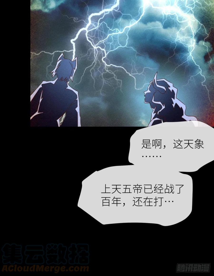 夺取金丹21
