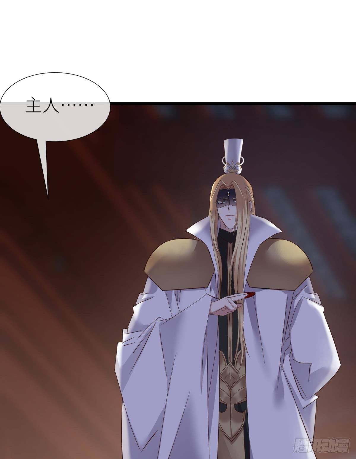 傀儡王7