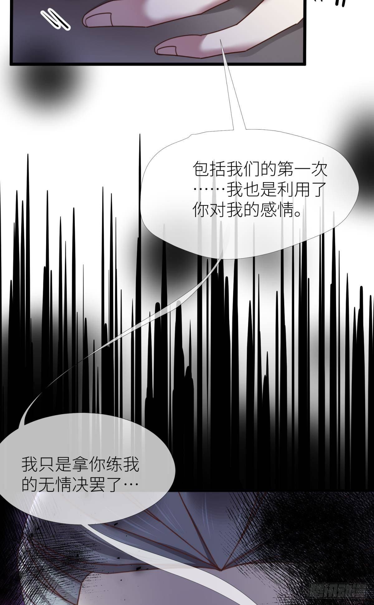 第十四话 两个婚礼25