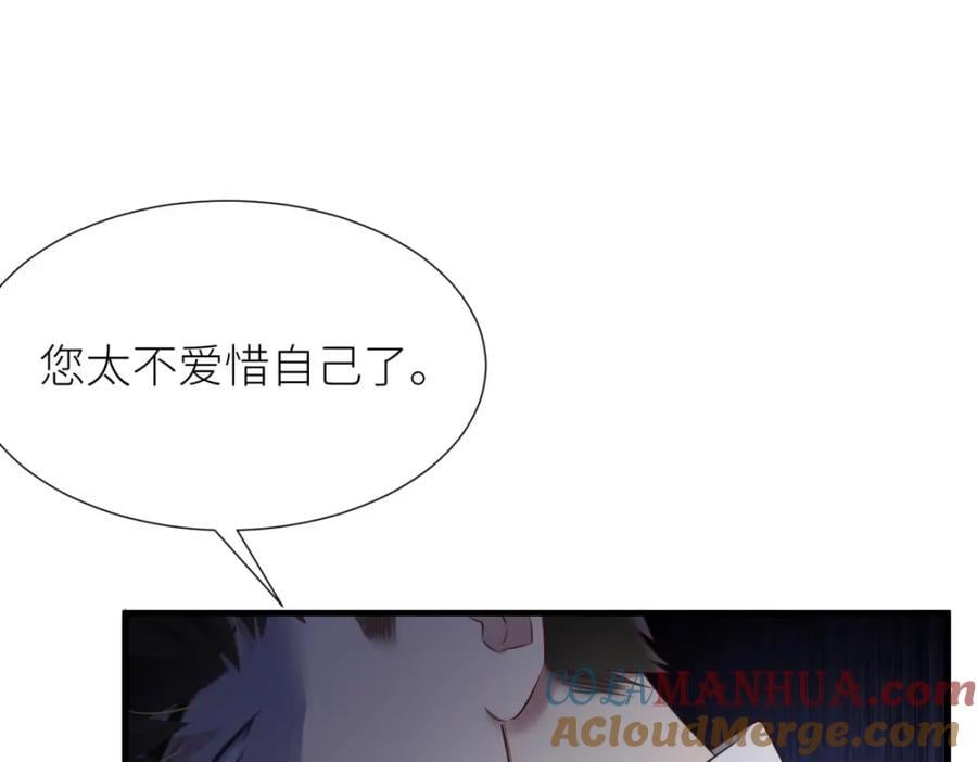残酷真相12