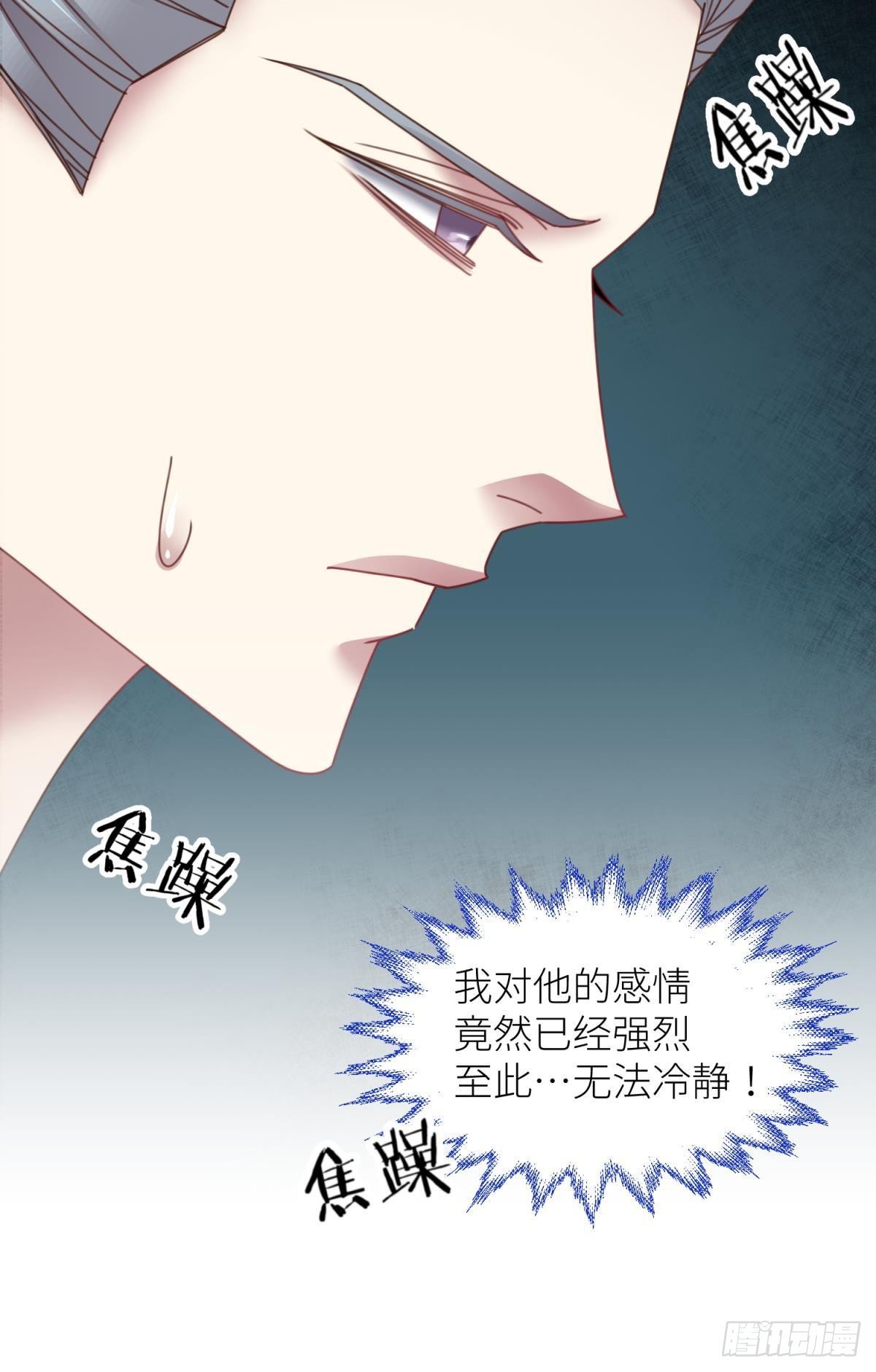 第十六话 断情，忘情！8