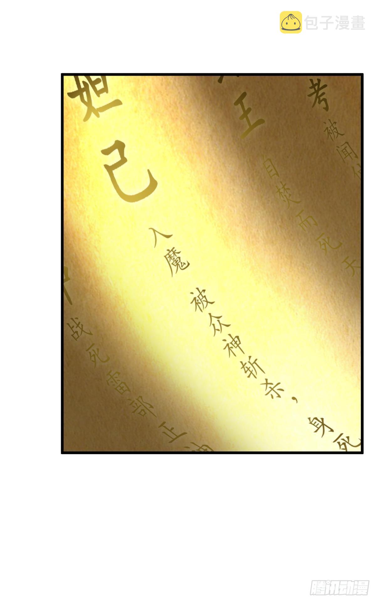 逆天改命10