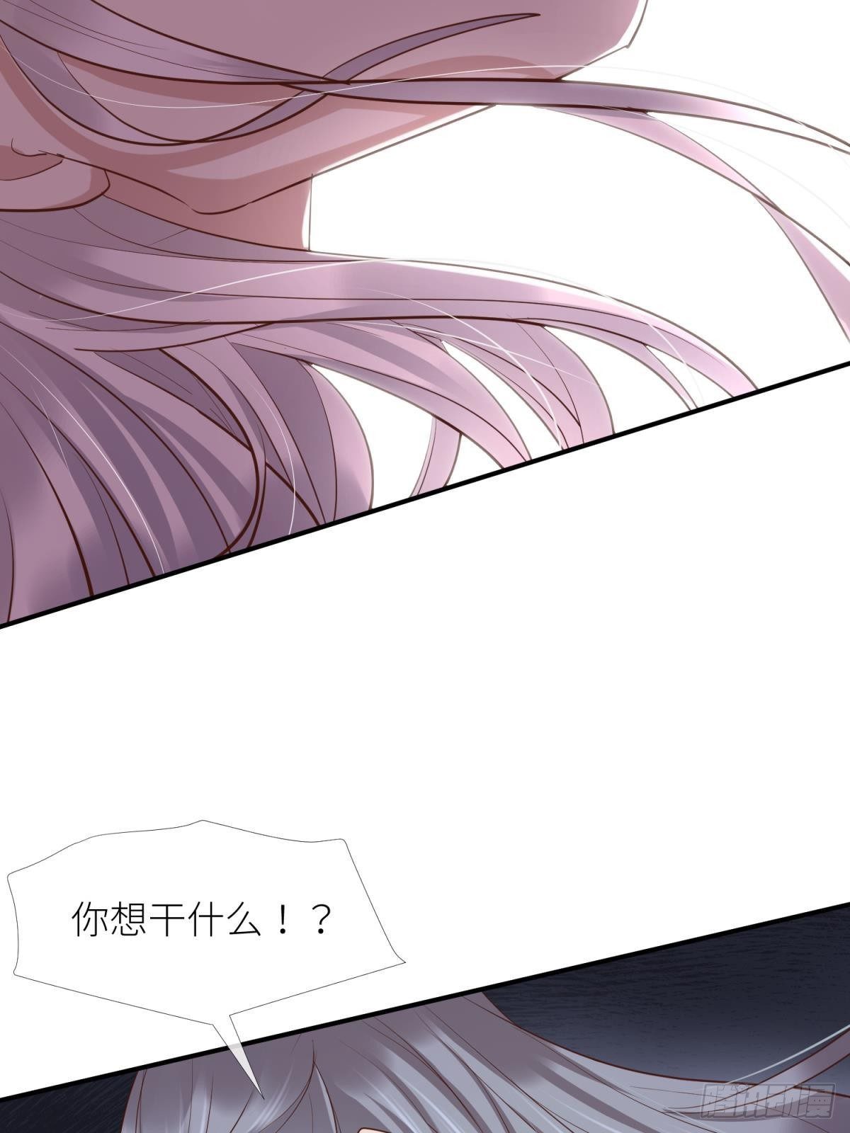 第四话 引诱他！38