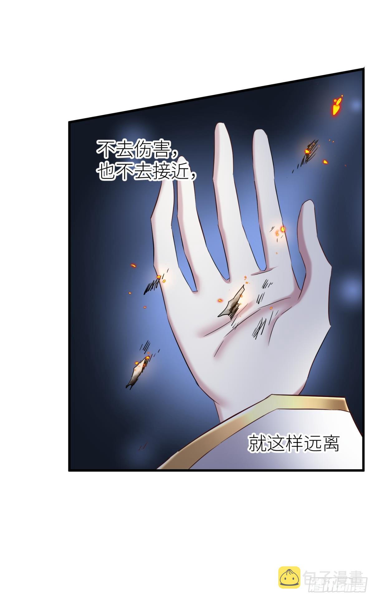 你们都一样18