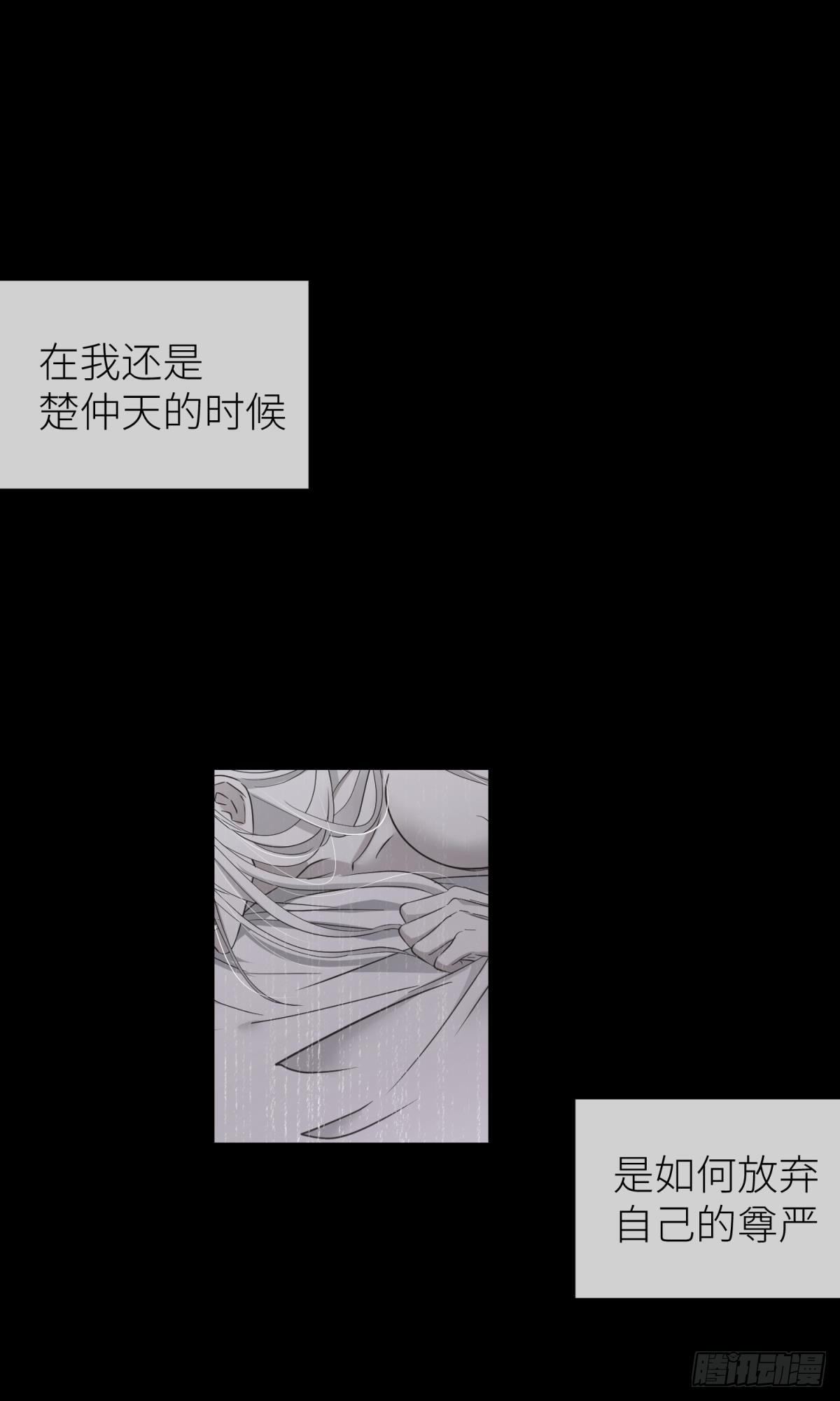爱欲之魔36