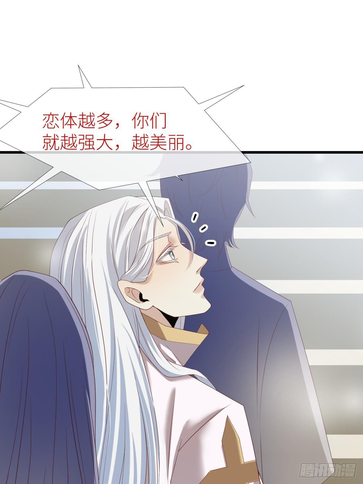 第二话 伤痕24