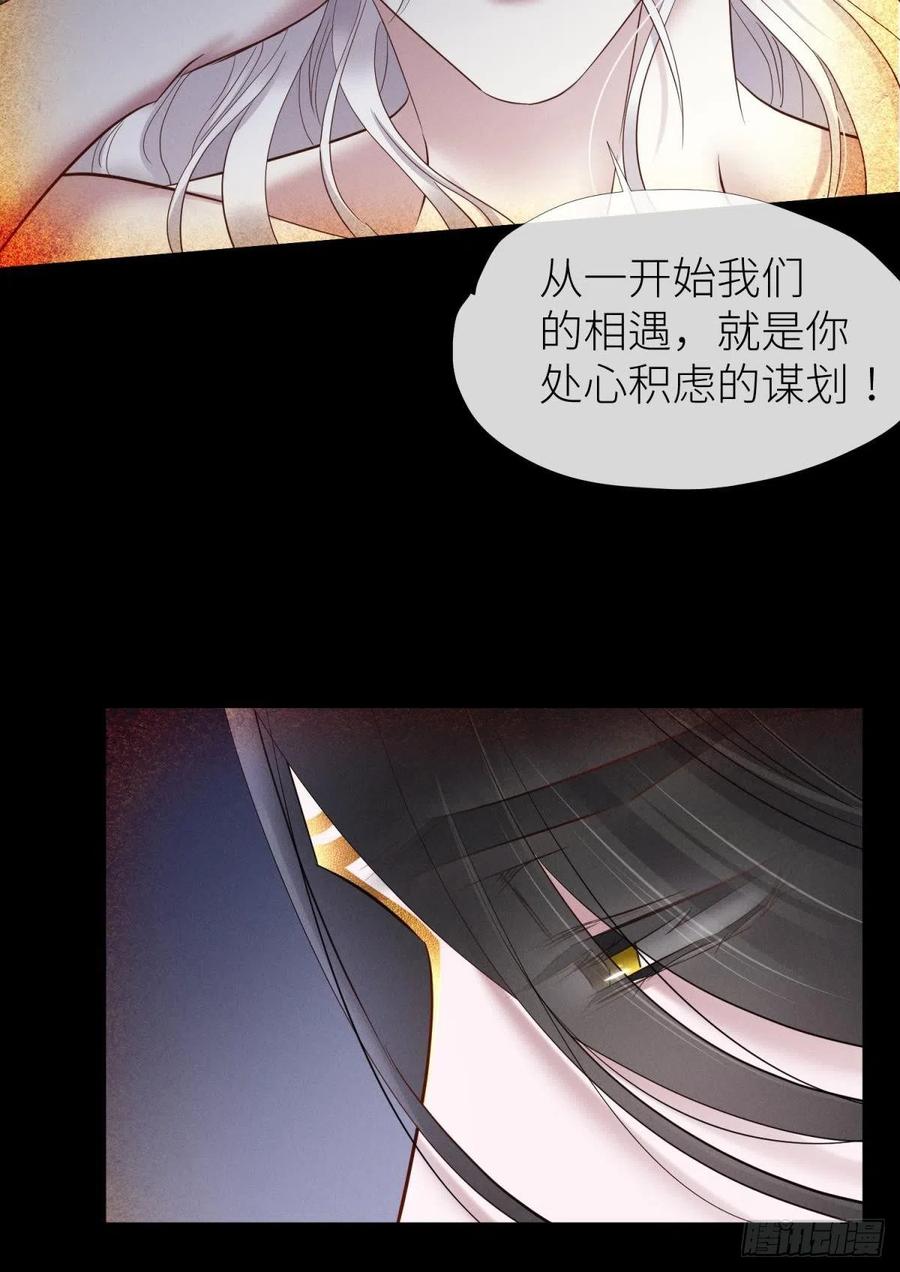 夺取金丹 下46