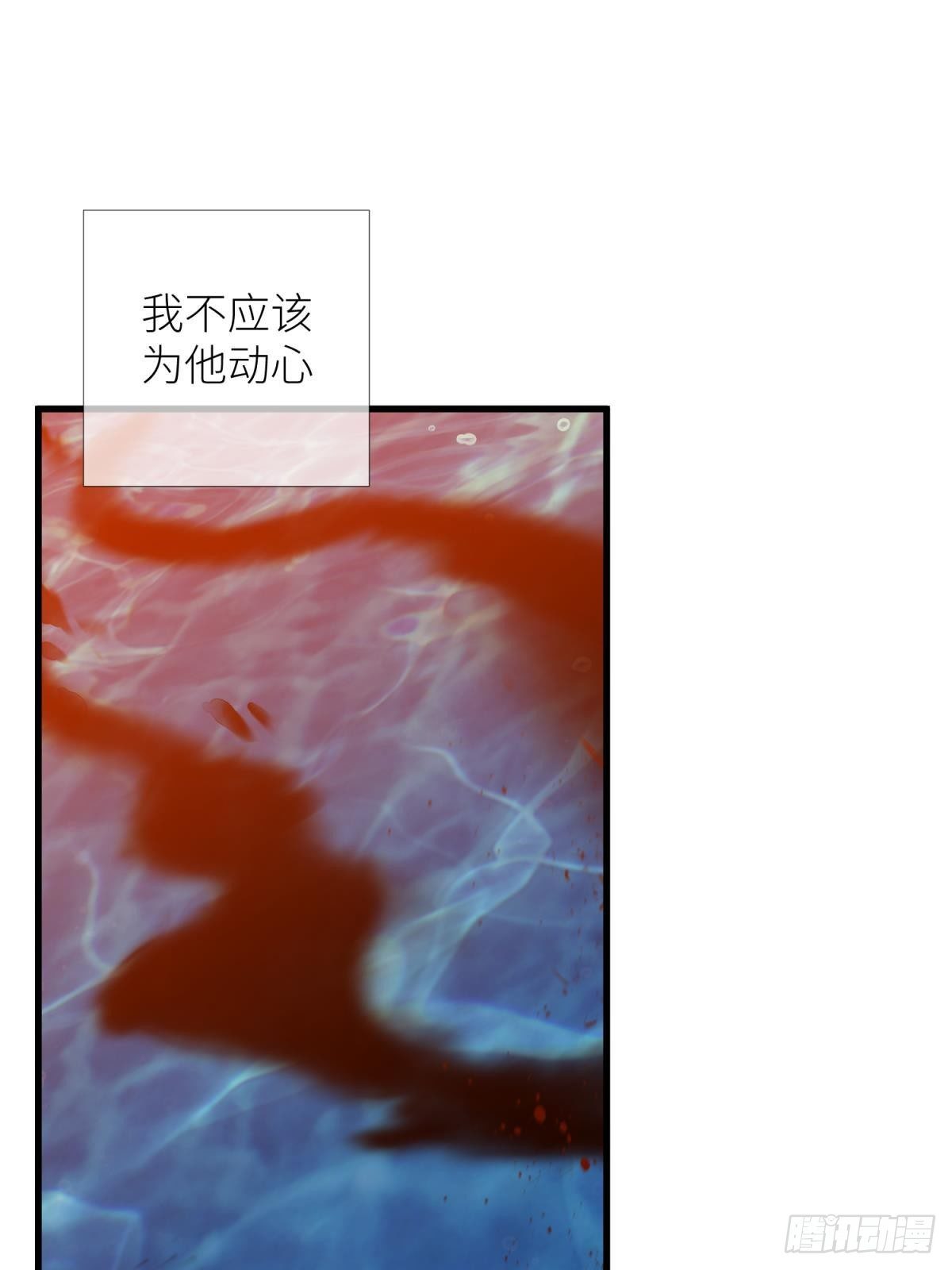 第十二话 我的魔障16