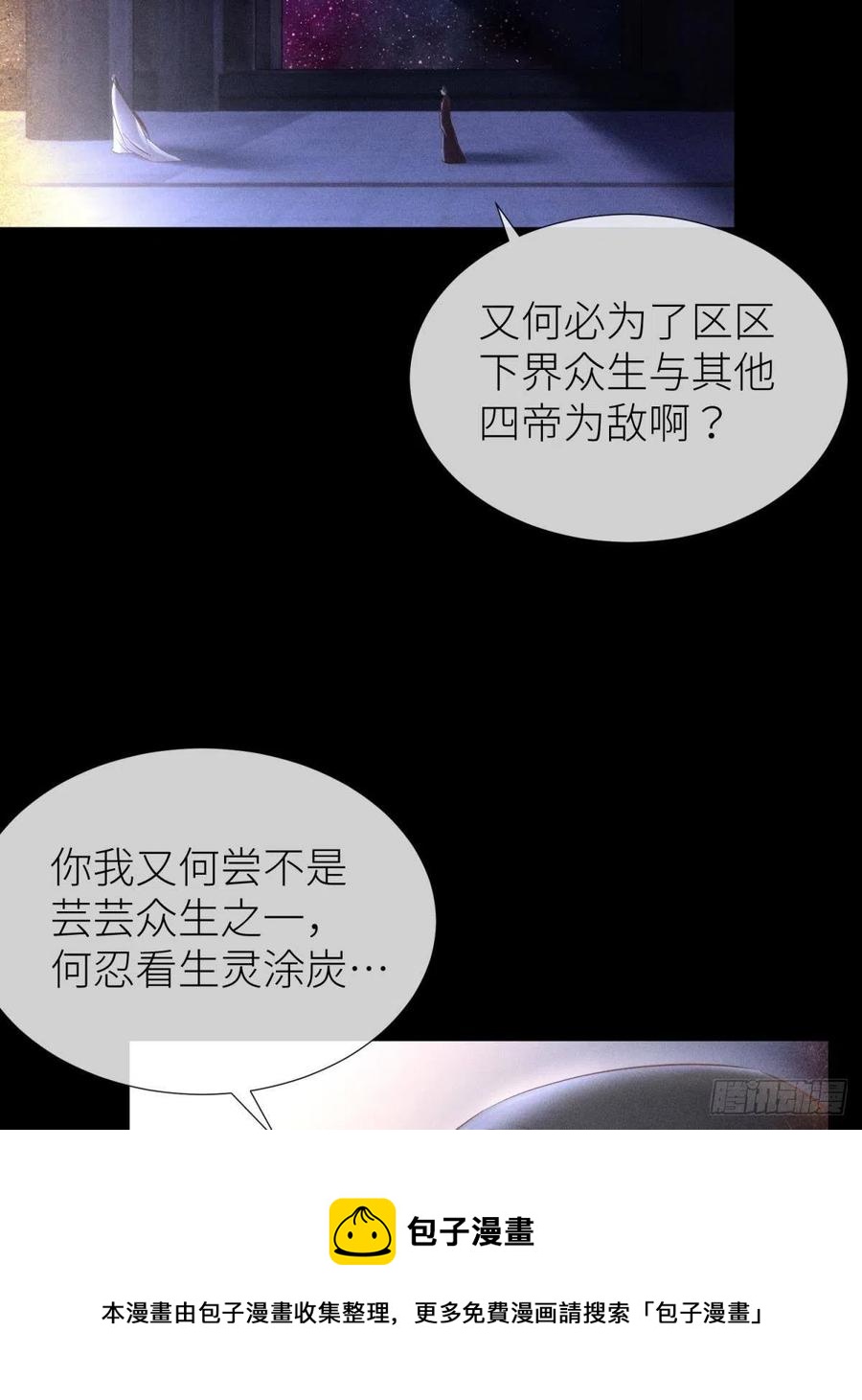 夺取金丹4