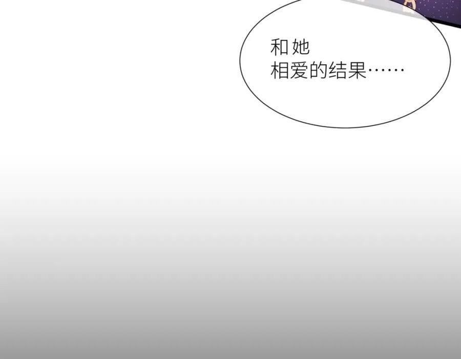 孽缘46