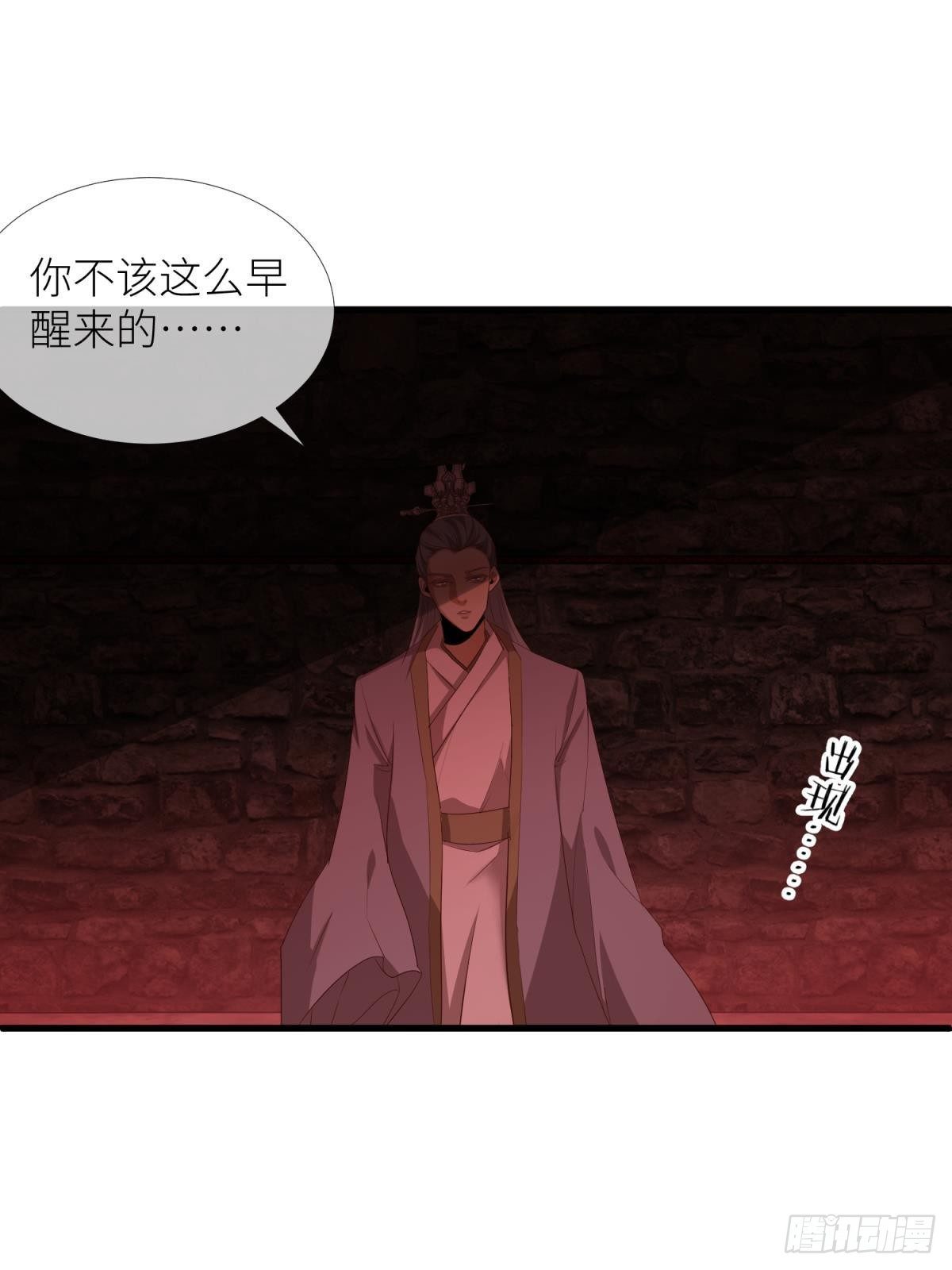 第三话 穿越成独即！86