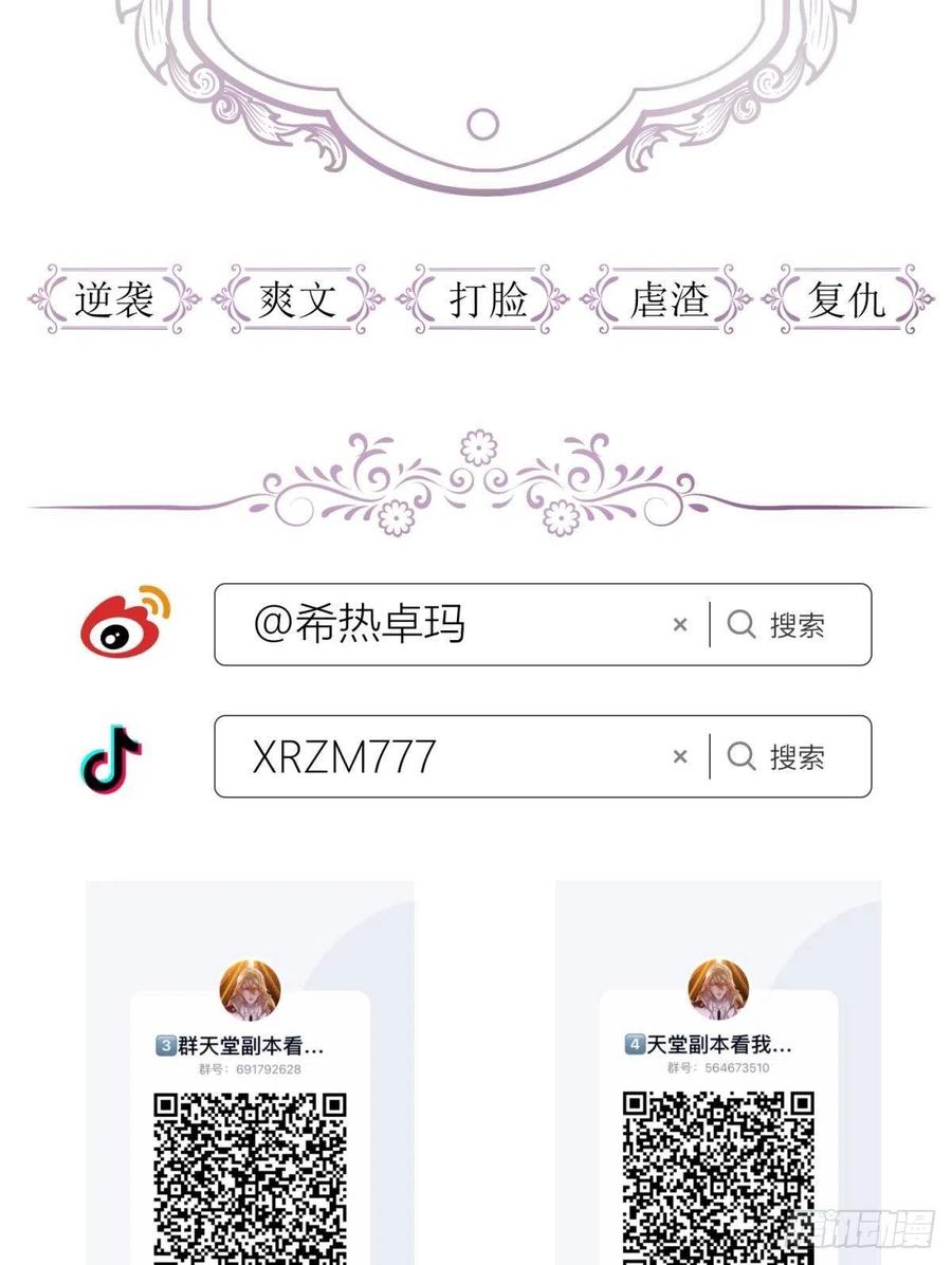 书房の背德49
