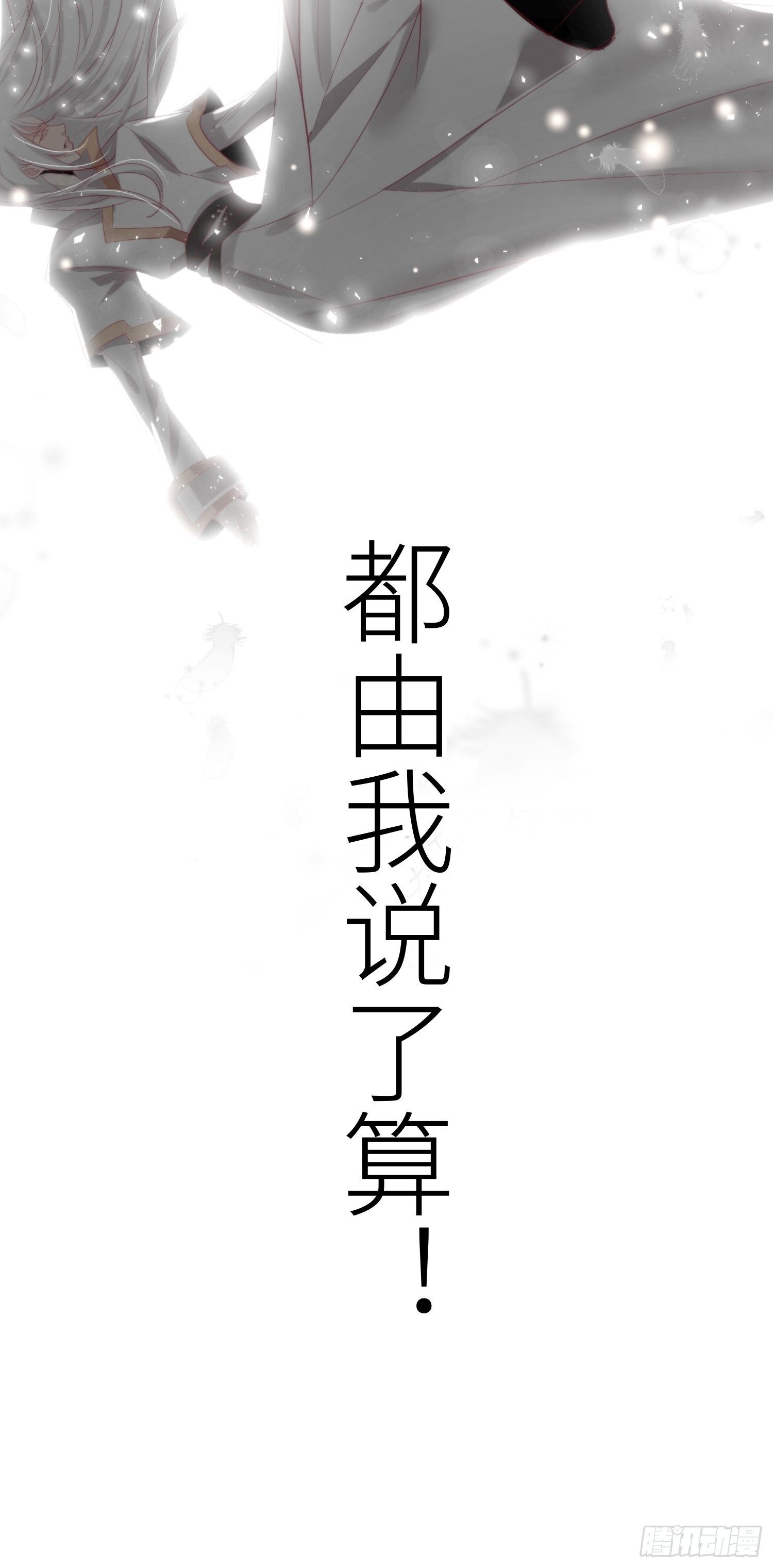 预告13