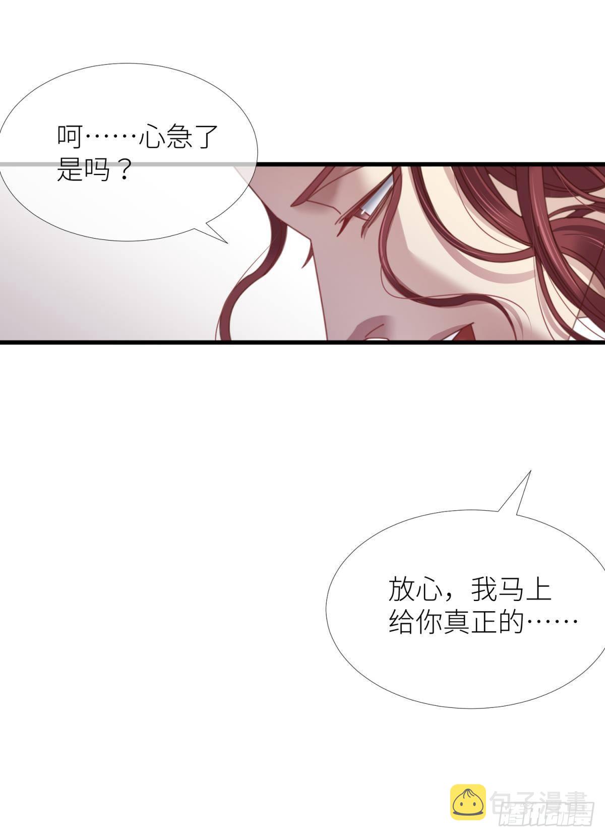 第十六话 断情，忘情！14