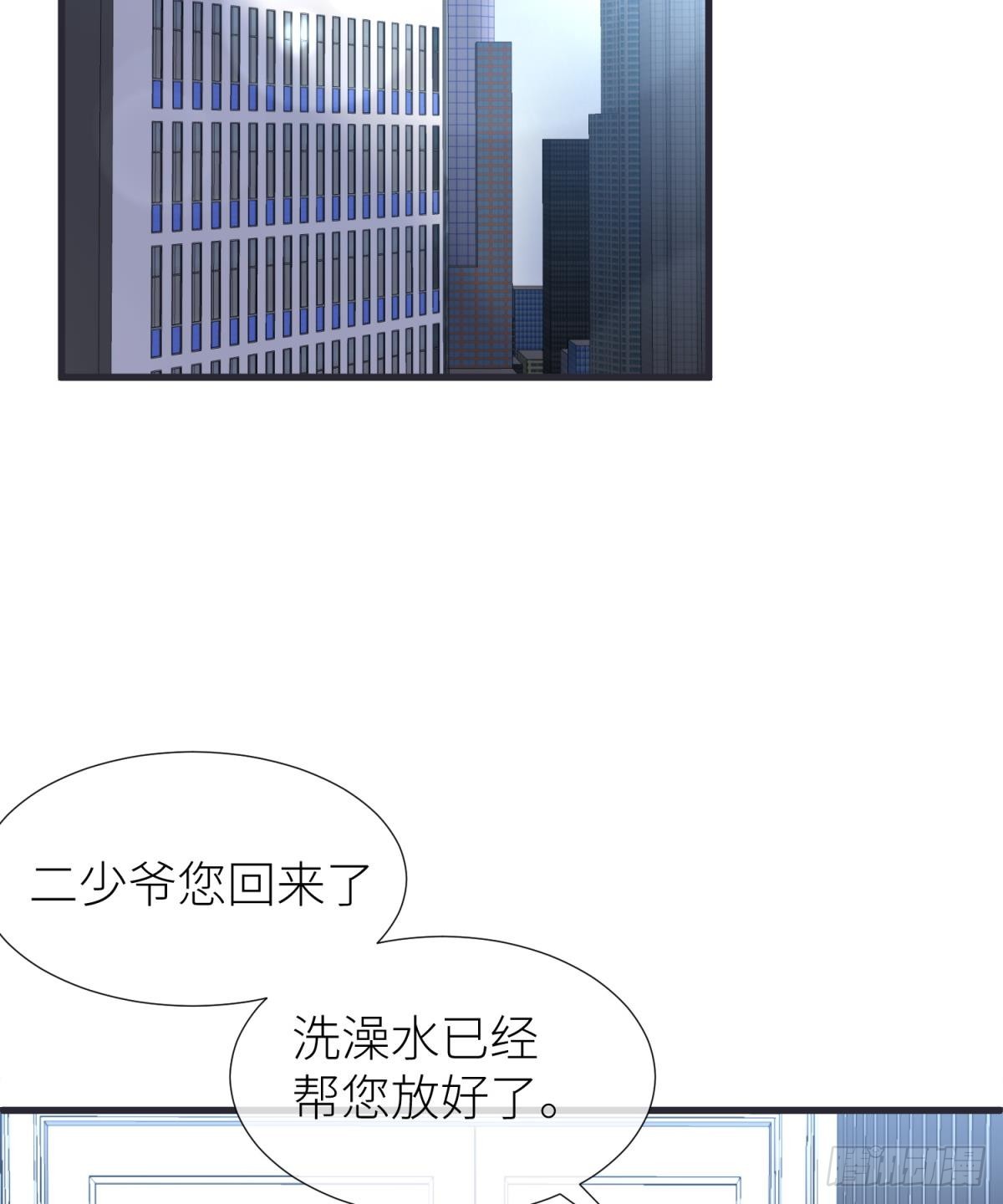 新穿越开始！36