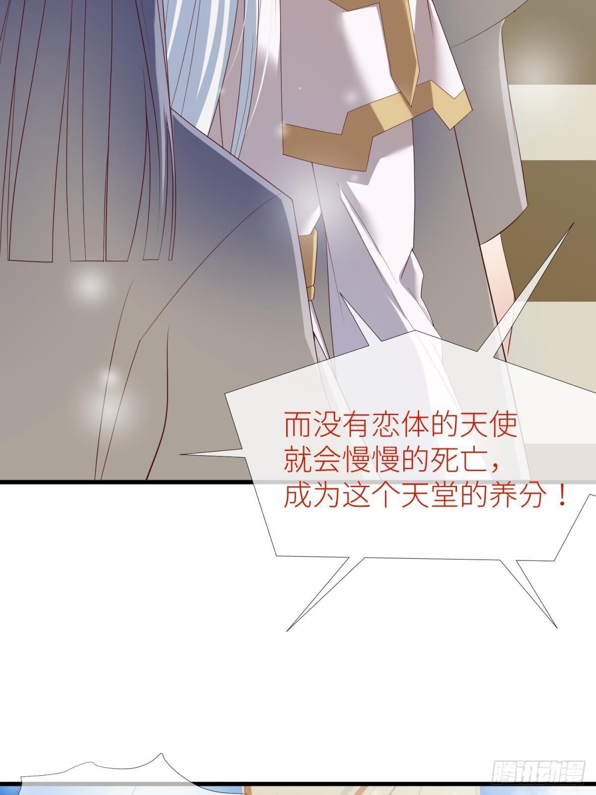 第二话 伤痕25
