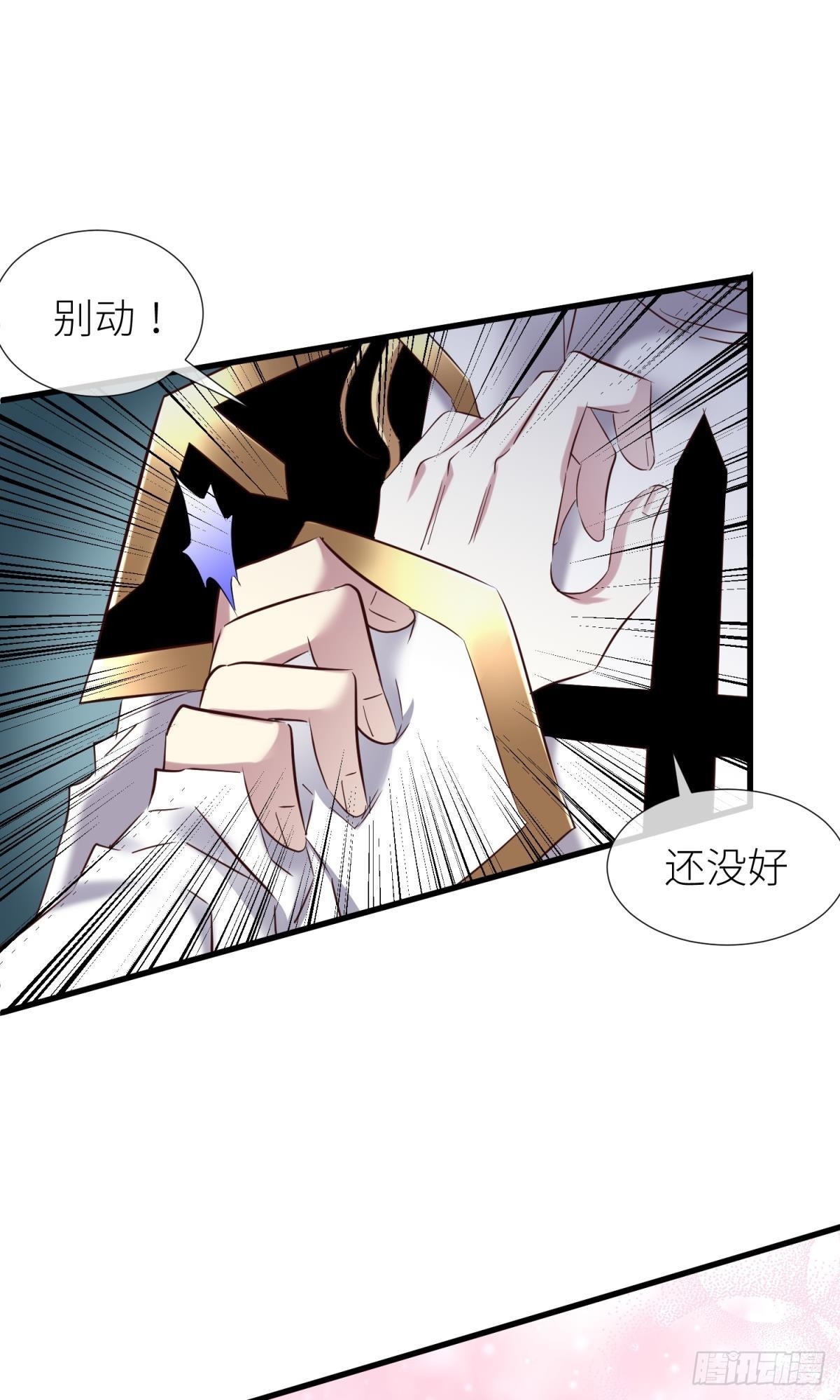名单还你8